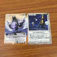 カード トレカ まとめ ガンダム ウォー ジオン公国国民 地球連合支持者 繰り返す悲劇 血のバレンタイン エスペランサ 8 サムネイル 9