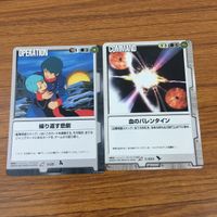 カード トレカ まとめ ガンダム ウォー ジオン公国国民 地球連合支持者 繰り返す悲劇 血のバレンタイン エスペランサ 8 サムネイル 5