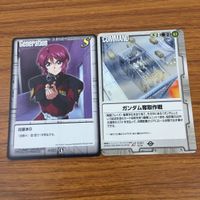 カード トレカ まとめ ガンダム ウォー ジオン公国国民 地球連合支持者 繰り返す悲劇 血のバレンタイン エスペランサ 8 サムネイル 7