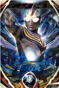 ウルトラマンティガ 1-005 オーブクリスタル ウルトラマン フュージョンファイト OR カード サムネイル 1