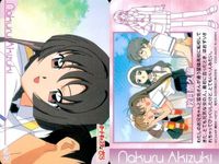 カードキャプター さくら カード 木之本 桜 No 162 秋月 奈久留 月城 雪兎 PP カード CC さくら クランプ アマダ CLAMP サムネイル 2