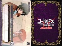 カード まとめ コードギアス バトルリンク 乙女のチャンス シャーリーの録音 微かな痛痒 微かな痛痒 グラスゴー グラスゴー 部室事件簿 部室事件簿 バトルリンクス サムネイル 3