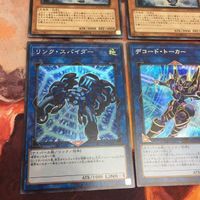 3月25日生まれカード誕生日 遊戯王 まとめ 究極時械神セフィロン デコード・トーカー ウルトラレア スーパーレア 書籍付属 サムネイル 5