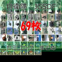 自衛隊 カード セミコンプ まとめ JGSDF 陸上自衛隊 epoch エポック 戦争 ap529