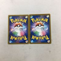 ポケモンカード 新裏面 キャプチャーエネルギー 44 サムネイル 2