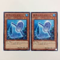 遊戯王 ノーマル 素早いマンボウ カード まとめ サムネイル 1