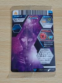 ウルトラマン フュージョンファイト 未開封 カード DR ティガダーク CD1-003 サムネイル 2
