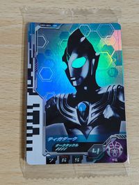 ウルトラマン フュージョンファイト 未開封 カード DR ティガダーク CD1-003 サムネイル 1