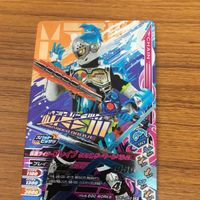 ガンバライド ライジング カード エグゼイド まとめ ブレイブ クロノス 風魔 ゲンム 78 サムネイル 2