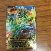 ガンバライド ライジング カード エグゼイド まとめ ブレイブ クロノス 風魔 ゲンム 78 サムネイル 3
