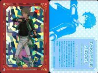 カード あんさんぶるスターズ ギラギラドリームカード あんスタ まとめ キラ 非売品 プロモ 高峯 翠 サムネイル 3