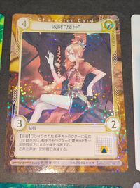 アクエリアンエイジ 壱河きづく オルタナティブ ★３ 太師 聞仲 アシュタルテー 0050 葬神 アヌビス 一樹 あらきかなお サムネイル 2