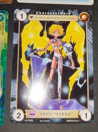 アクエリアンエイジ 壱河きづく オルタナティブ ★３ 太師 聞仲 アシュタルテー 0050 葬神 アヌビス 一樹 あらきかなお サムネイル 6