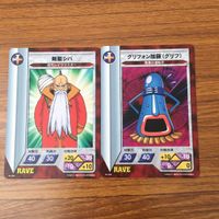 カード トレカ まとめ レイヴ 魔剣デカログス ユリウスの氷の六星DB アマ デトワール カトレア グローリー エリー 剣聖シバ 77 サムネイル 7