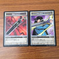 カード トレカ まとめ レイヴ 魔剣デカログス ユリウスの氷の六星DB アマ デトワール カトレア グローリー エリー 剣聖シバ 77 サムネイル 3
