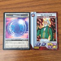 カード トレカ まとめ レイヴ 魔剣デカログス ユリウスの氷の六星DB アマ デトワール カトレア グローリー エリー 剣聖シバ 77 サムネイル 9