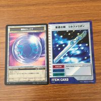 カード トレカ まとめ レイヴ 夢穴 戦士たちの墓 闘争のレイヴ 音速の剣 シルファリオン 解竜の儀 ロケットパンチ 76 サムネイル 5