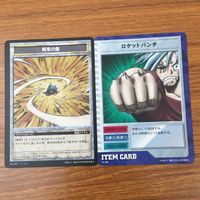 カード トレカ まとめ レイヴ 夢穴 戦士たちの墓 闘争のレイヴ 音速の剣 シルファリオン 解竜の儀 ロケットパンチ 76 サムネイル 7