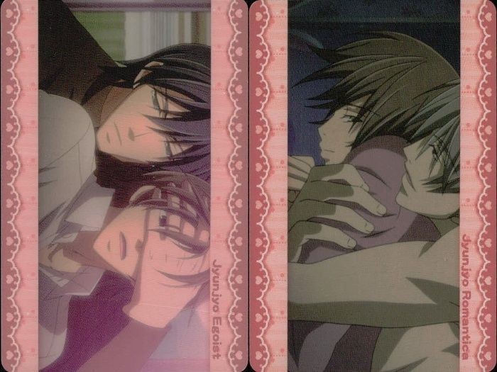 カード 純情ロマンチカ ロマンチカ まとめ No 31 33 中村春菊 ムービック MOVIC