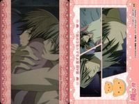 カード 純情ロマンチカ ロマンチカ まとめ No 31 33 中村春菊 ムービック MOVIC サムネイル 3
