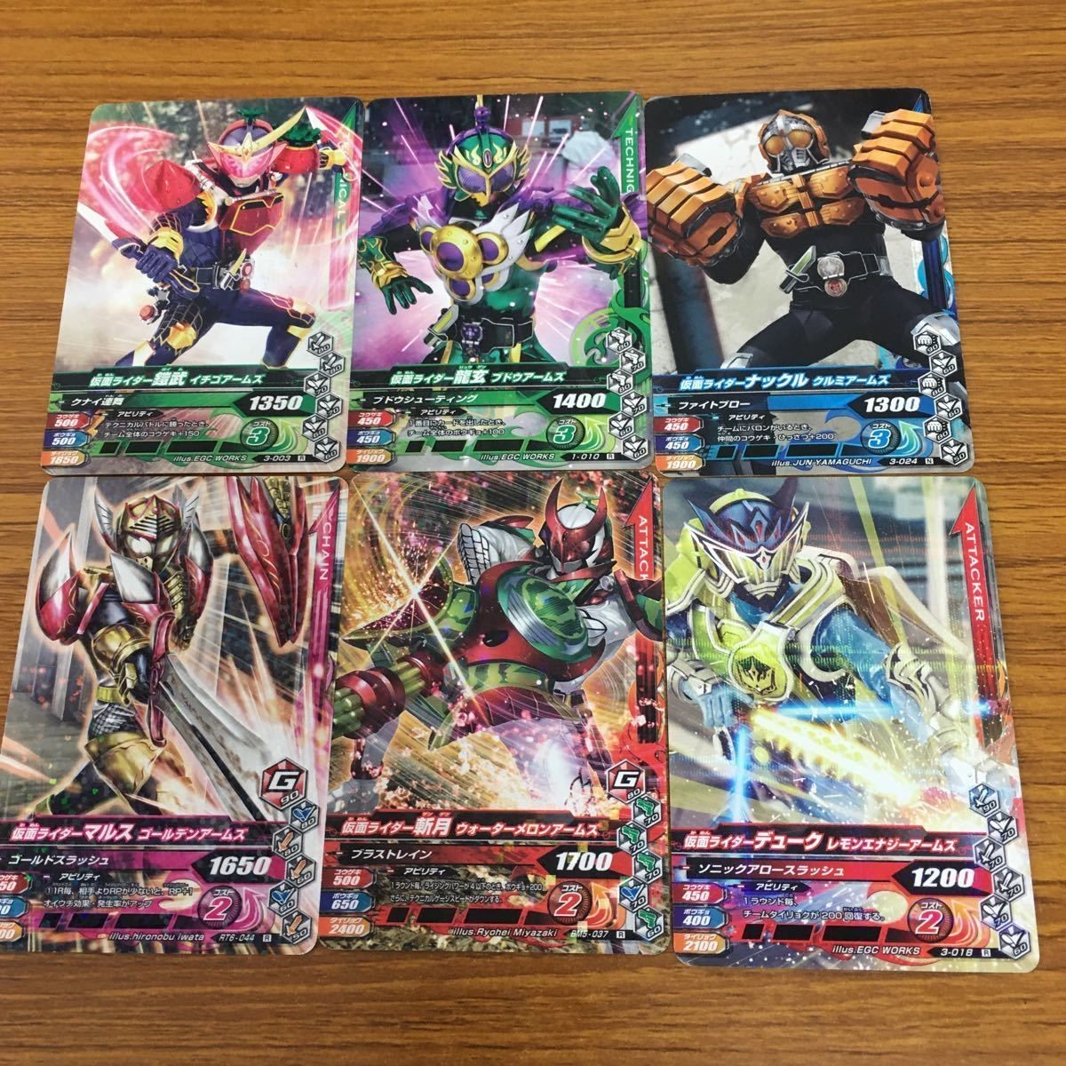 仮面ライダー ガンバライジング カード トレカ まとめ 仮面ライダー 鎧武 8