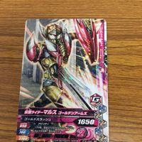 仮面ライダー ガンバライジング カード トレカ まとめ 仮面ライダー 鎧武 8 サムネイル 5