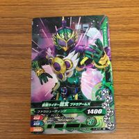 仮面ライダー ガンバライジング カード トレカ まとめ 仮面ライダー 鎧武 8 サムネイル 3
