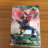 仮面ライダー ガンバライジング カード トレカ まとめ 仮面ライダー 鎧武 8 サムネイル 2