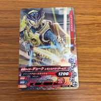 仮面ライダー ガンバライジング カード トレカ まとめ 仮面ライダー 鎧武 8 サムネイル 7