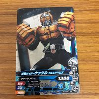 仮面ライダー ガンバライジング カード トレカ まとめ 仮面ライダー 鎧武 8 サムネイル 4