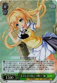 紬 まぶしさの向こう側へ SR SUMMER POKETS サマーポケッツ ヴァイスシュヴァルツ カード