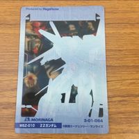 クリア カード トレカ まとめ ガンダム キュベレイ プル ツー ジュドー アーシタ ZZ 40 サムネイル 8