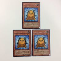 遊戯王 字レア ボルト・ヘッジホッグ カード まとめ サムネイル 4
