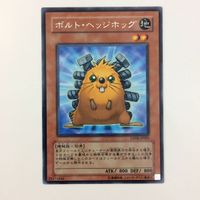 遊戯王 字レア ボルト・ヘッジホッグ カード まとめ サムネイル 1