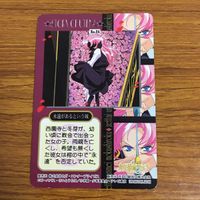 カード トレカ まとめ 少女革命ウテナ ウテナ アンシー 59 サムネイル 4