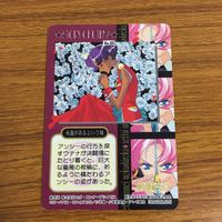 カード トレカ まとめ 少女革命ウテナ ウテナ アンシー 59 サムネイル 10