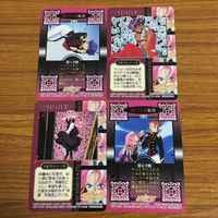 カード トレカ まとめ 少女革命ウテナ ウテナ アンシー 59 サムネイル 2