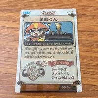 カード トレカ まとめ ゲッテンカ 足軽くん 三本矢モトナリ 鬼島津 正義の十手 25 サムネイル 4