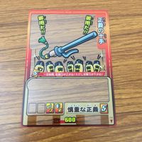 カード トレカ まとめ ゲッテンカ 足軽くん 三本矢モトナリ 鬼島津 正義の十手 25 サムネイル 9