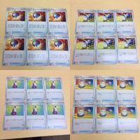 Pokemon Card New Back Super Ball 6 Pokemon Catcher 6 Lot