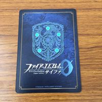 カード トレカ まとめ ファイアーエムブレム サイファ シグルド クロム エリウッド 23 サムネイル 10