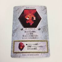 チョコボの不思議なダンジョン コレクション カード まとめ 38 39 62 63 64 65 シヴァ イフリート タイタン オーディーン 4 サムネイル 6