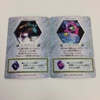 チョコボの不思議なダンジョン コレクション カード まとめ 38 39 62 63 64 65 シヴァ イフリート タイタン オーディーン 4 サムネイル 10