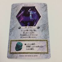 チョコボの不思議なダンジョン コレクション カード まとめ 38 39 62 63 64 65 シヴァ イフリート タイタン オーディーン 4 サムネイル 8