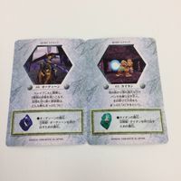 チョコボの不思議なダンジョン コレクション カード まとめ 38 39 62 63 64 65 シヴァ イフリート タイタン オーディーン 4 サムネイル 4