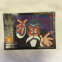 カード トレカ まとめ ドラゴンボール 孫 悟空 クリリン 78 サムネイル 5