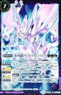 Battle Spirits BS37-033 BS34-015 Blue Bee Emperor Card サムネイル 4