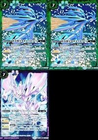 Battle Spirits BS37-033 BS34-015 Blue Bee Emperor Card サムネイル 1