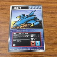 カード トレカ まとめ スクランブルギャザー ライガー号 ゼラニオ ドグ マック ガンガ ルブ 13 サムネイル 3