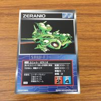 カード トレカ まとめ スクランブルギャザー ライガー号 ゼラニオ ドグ マック ガンガ ルブ 13 サムネイル 5